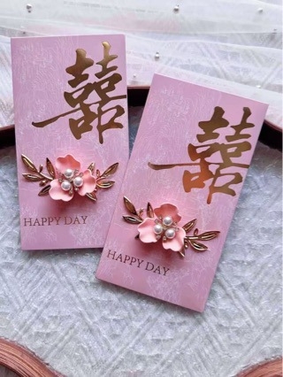 Сватбен плик за пари с модифицирано отваряне и щастлив символ — гланцирана хартия, модел 001, подходящ за подарък на сватби