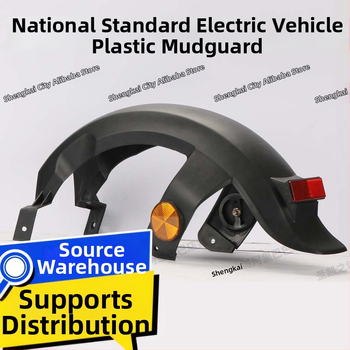 Zadný blatník pre elektrické bicykle, F6 Xiaoliying, plastový materiál, hrubší dizajn