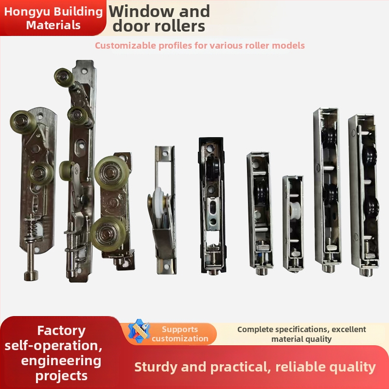 Roți pentru ferestre glisante și role pentru plase din aluminiu, pentru uși și ferestre, funcționare silențioasă, anti-balans, specificații personalizabile