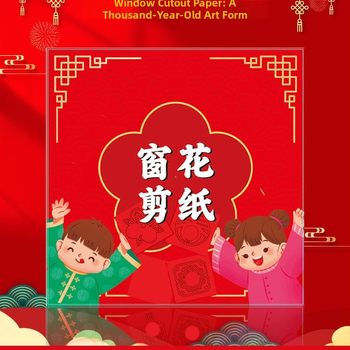 Okno papierové rezanie vzor pre deti DIY – materiál: papier, balenie: Opp taška, kategória: oknové mriežky