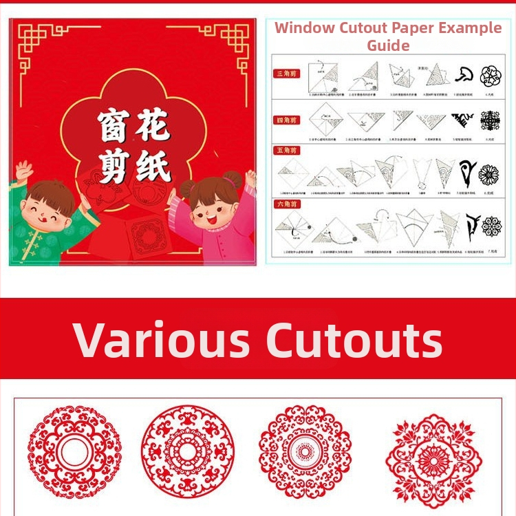 Okno papierové rezanie vzor pre deti DIY – materiál: papier, balenie: Opp taška, kategória: oknové mriežky