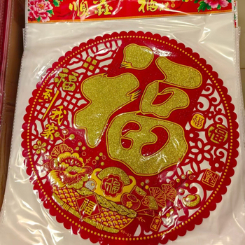 Fu znak za vrata i prozor, velur materijal, dekorativni prozorski cvijet, pakiranje: opp vrećica, šifra proizvoda: felt window flower