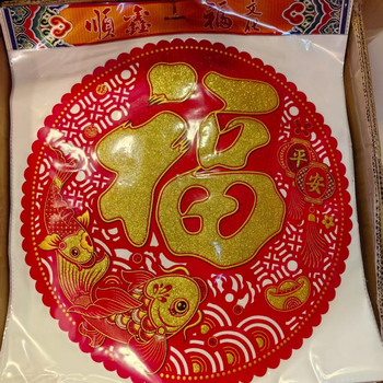 Fu znak za vrata i prozor, velur materijal, dekorativni prozorski cvijet, pakiranje: opp vrećica, šifra proizvoda: felt window flower