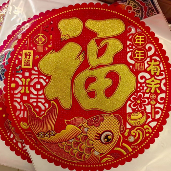 Fu znak za vrata i prozor, velur materijal, dekorativni prozorski cvijet, pakiranje: opp vrećica, šifra proizvoda: felt window flower