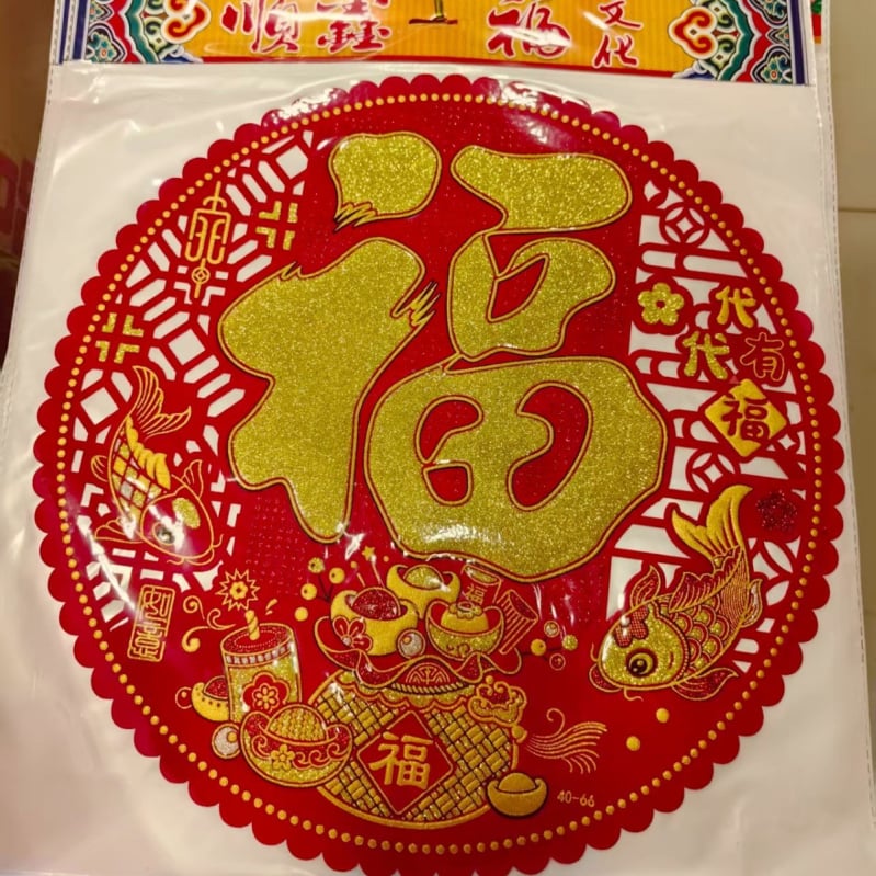 Fu znak za vrata i prozor, velur materijal, dekorativni prozorski cvijet, pakiranje: opp vrećica, šifra proizvoda: felt window flower