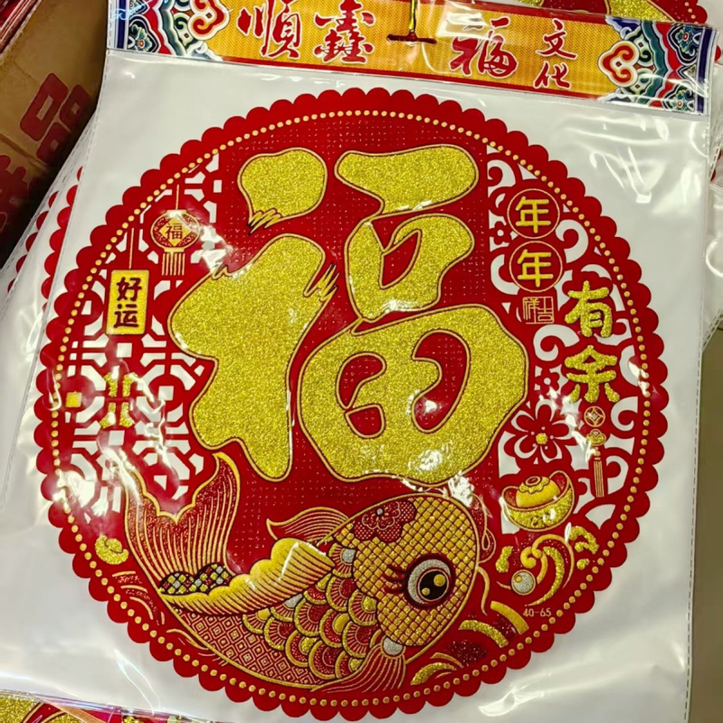 Fu znak za vrata i prozor, velur materijal, dekorativni prozorski cvijet, pakiranje: opp vrećica, šifra proizvoda: felt window flower