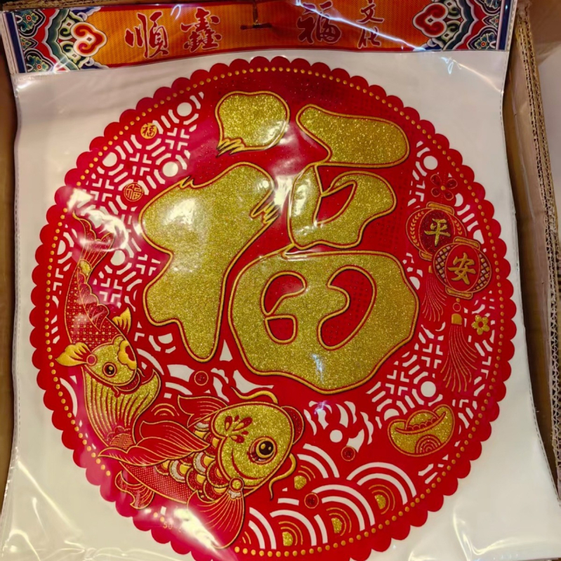 Fu znak za vrata i prozor, velur materijal, dekorativni prozorski cvijet, pakiranje: opp vrećica, šifra proizvoda: felt window flower