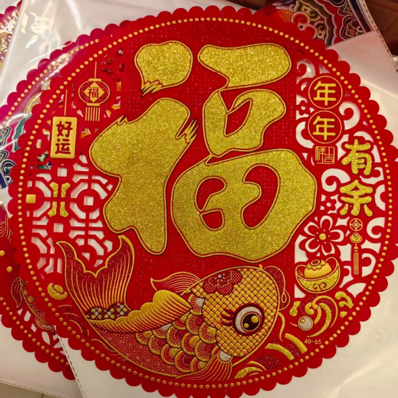 Fu znak za vrata i prozor, velur materijal, dekorativni prozorski cvijet, pakiranje: opp vrećica, šifra proizvoda: felt window flower