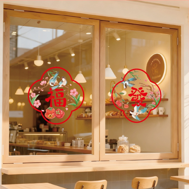 Beixiang PVC Nálepky na okno – Požehnanie a Prosperita, Dekor na sklo, 2026