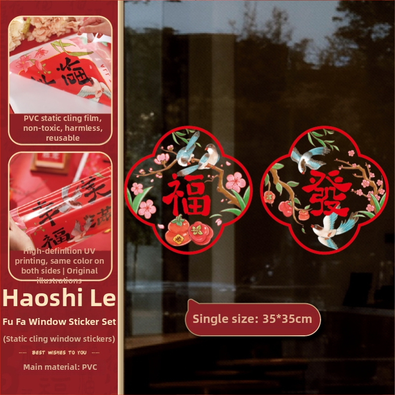 Beixiang PVC Nálepky na okno – Požehnanie a Prosperita, Dekor na sklo, 2026