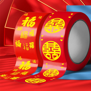 Сватбена декоративна лента за украса със щастливи и благословени послания за сватбена стая — Материал: пластмаса; Марка: Mutual Harmony; Категория: Други сватбени принадлежности; Повод: сватба