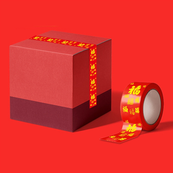 Сватбена декоративна лента за украса със щастливи и благословени послания за сватбена стая — Материал: пластмаса; Марка: Mutual Harmony; Категория: Други сватбени принадлежности; Повод: сватба