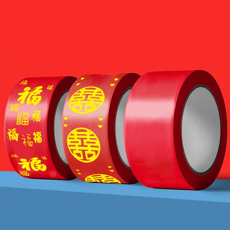 Сватбена декоративна лента за украса със щастливи и благословени послания за сватбена стая — Материал: пластмаса; Марка: Mutual Harmony; Категория: Други сватбени принадлежности; Повод: сватба