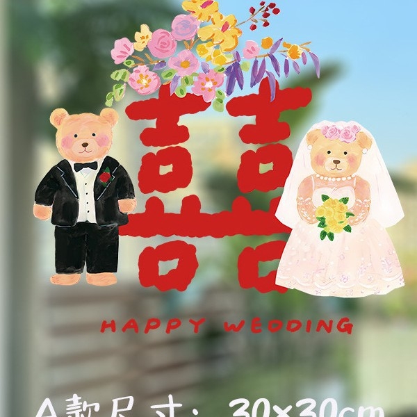 Esküvői ablakmatrica boldog szavakkal (anyag: selyem virág; kategória: boldog szó; import: Nem; márka: Egyéb)