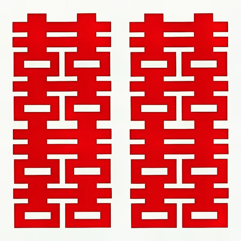 Завеса за сватбена стая с надпис Двойно щастие за фон на снимки, платнена завеса, марка Red Realm, сватбена декорация, опакована в Opp bag