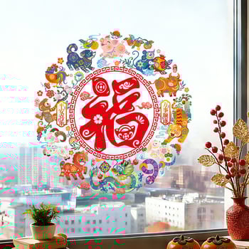 Okenska naljepnica s blagoslovom za Novu godinu (statički film, Le Tie, tradicionalni klasični stil, statička naljepnica)