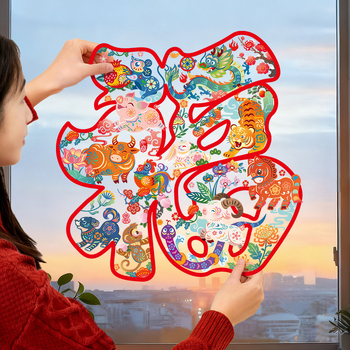 Okenska naljepnica s blagoslovom za Novu godinu (statički film, Le Tie, tradicionalni klasični stil, statička naljepnica)