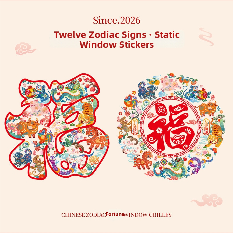 Okenná nálepka s blahoželaním k novému roku (statický film, Le Tie, tradičný klasický štýl, statická nálepka)