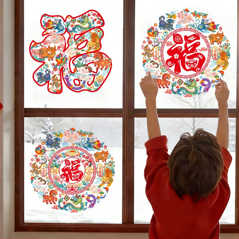 Okenná nálepka s blahoželaním k novému roku (statický film, Le Tie, tradičný klasický štýl, statická nálepka)