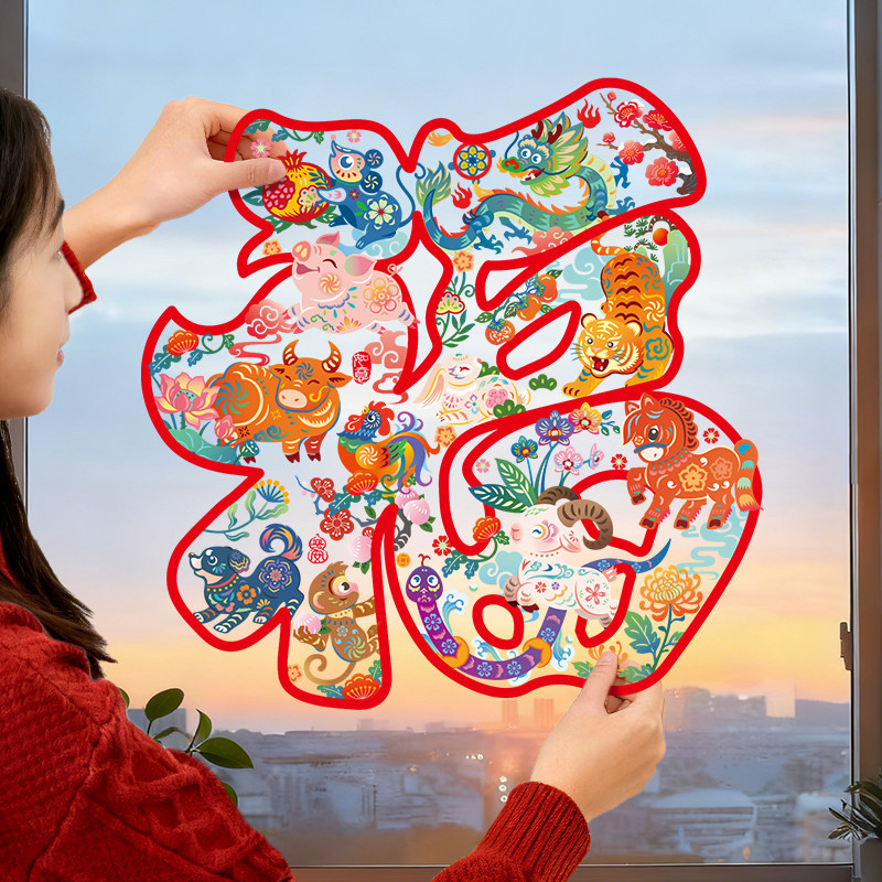 Okenska naljepnica s blagoslovom za Novu godinu (statički film, Le Tie, tradicionalni klasični stil, statička naljepnica)