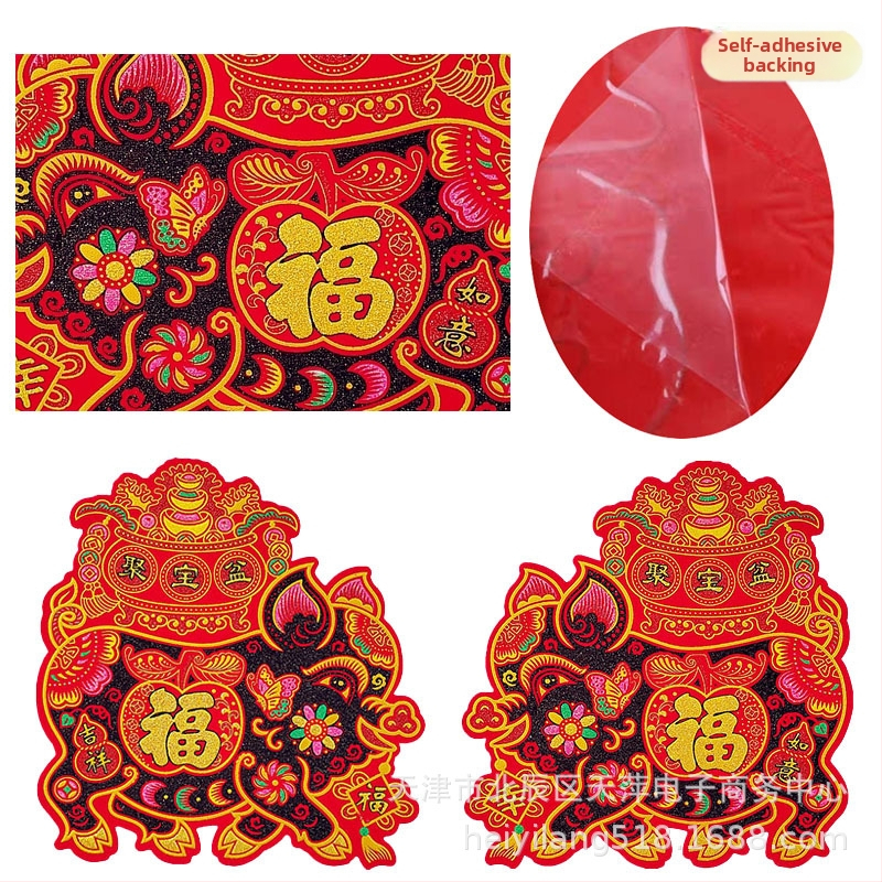 Prasací oblúk z flokovaného materiálu (Balenie: OPP vrecko; Značka: Healthy and happy products; Kategória: Oknové mriežky; Dovoz: Nie)