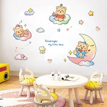 Αυτοκόλλητο τοίχου με καρτούν μοτίβο, PVC, αδιάβροχο, για υπνοδωμάτιο, 1 τεμάχιο