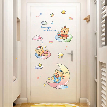 Αυτοκόλλητο τοίχου με καρτούν μοτίβο, PVC, αδιάβροχο, για υπνοδωμάτιο, 1 τεμάχιο