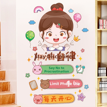 Αδιάβροχο αυτοκόλλητο τοίχου από PVC για σαλόνι και μελέτη — μοντέρνος μινιμαλισμός, επίπεδη σχεδίαση, 1 τεμάχιο, διακόσμηση τοίχου