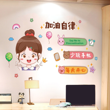 Αδιάβροχο αυτοκόλλητο τοίχου από PVC για σαλόνι και μελέτη — μοντέρνος μινιμαλισμός, επίπεδη σχεδίαση, 1 τεμάχιο, διακόσμηση τοίχου