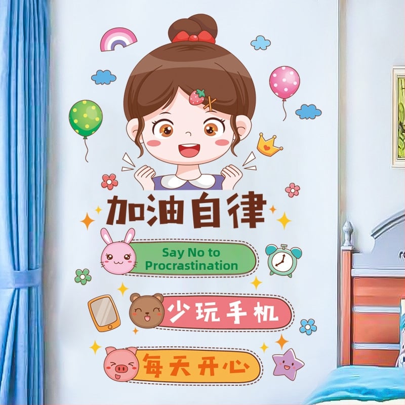 Αδιάβροχο αυτοκόλλητο τοίχου από PVC για σαλόνι και μελέτη — μοντέρνος μινιμαλισμός, επίπεδη σχεδίαση, 1 τεμάχιο, διακόσμηση τοίχου