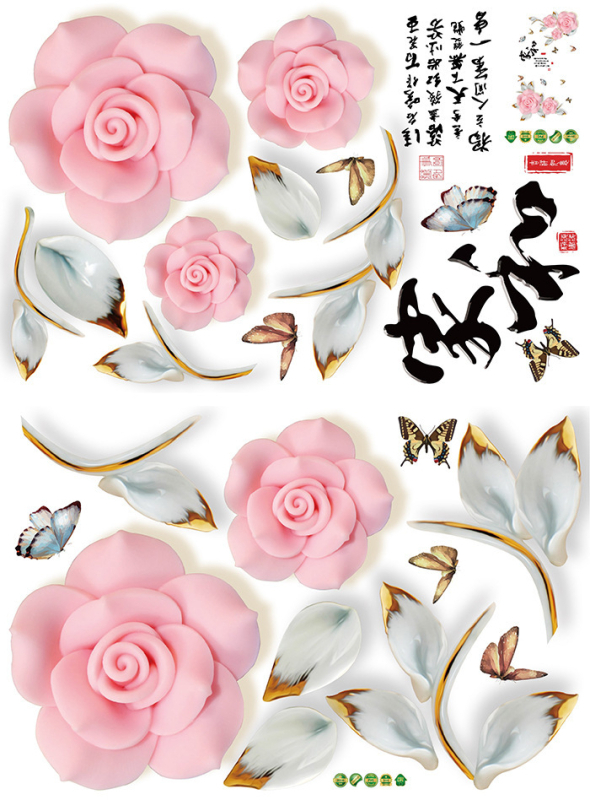 SK2023AB αυτοκόλλητο τοίχου PVC, αδιάβροχο, μοτίβο λουλουδιών, σετ 2 τεμάχια