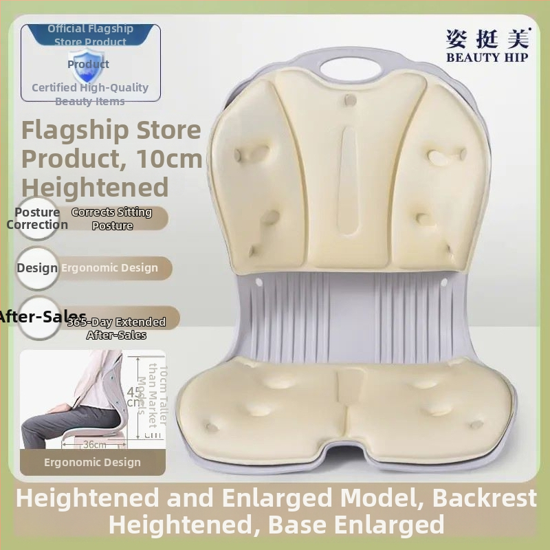 Irodai szék ülőpárna, szalma anyag, EPE töltőanyag, modern minimalista stílus