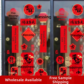 Elektrostatični stakleni naljep za housewarming – dekoracija za ulazna vrata i prozore, poklon za novi dom