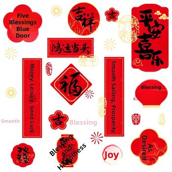 Elektrostatični stakleni naljep za housewarming – dekoracija za ulazna vrata i prozore, poklon za novi dom