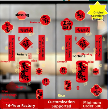 Elektrostatični stakleni naljep za housewarming – dekoracija za ulazna vrata i prozore, poklon za novi dom