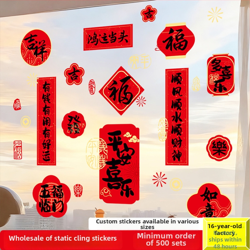 Elektrostatični stakleni naljep za housewarming – dekoracija za ulazna vrata i prozore, poklon za novi dom