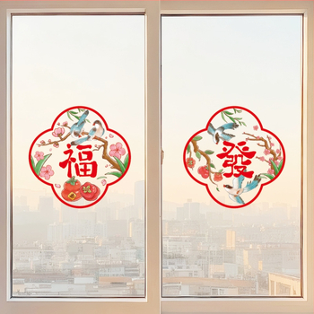 Elektrostatický nálep na okno s motívom požehnania k Čínskemu jarnému festivalu, PVC, balenie Opp vrecko, značka Send joy