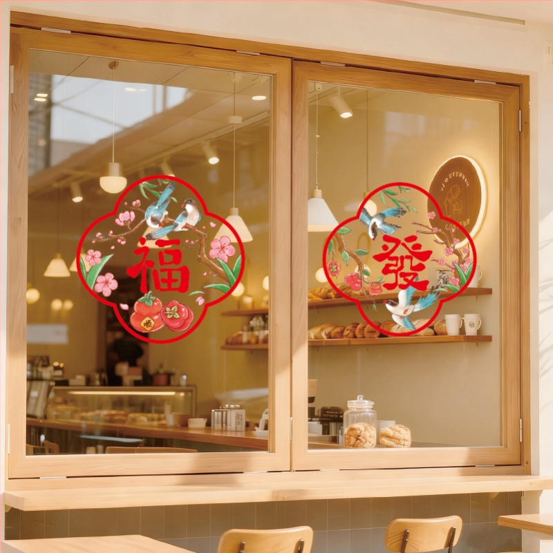 Elektrostatický nálep na okno s motívom požehnania k Čínskemu jarnému festivalu, PVC, balenie Opp vrecko, značka Send joy