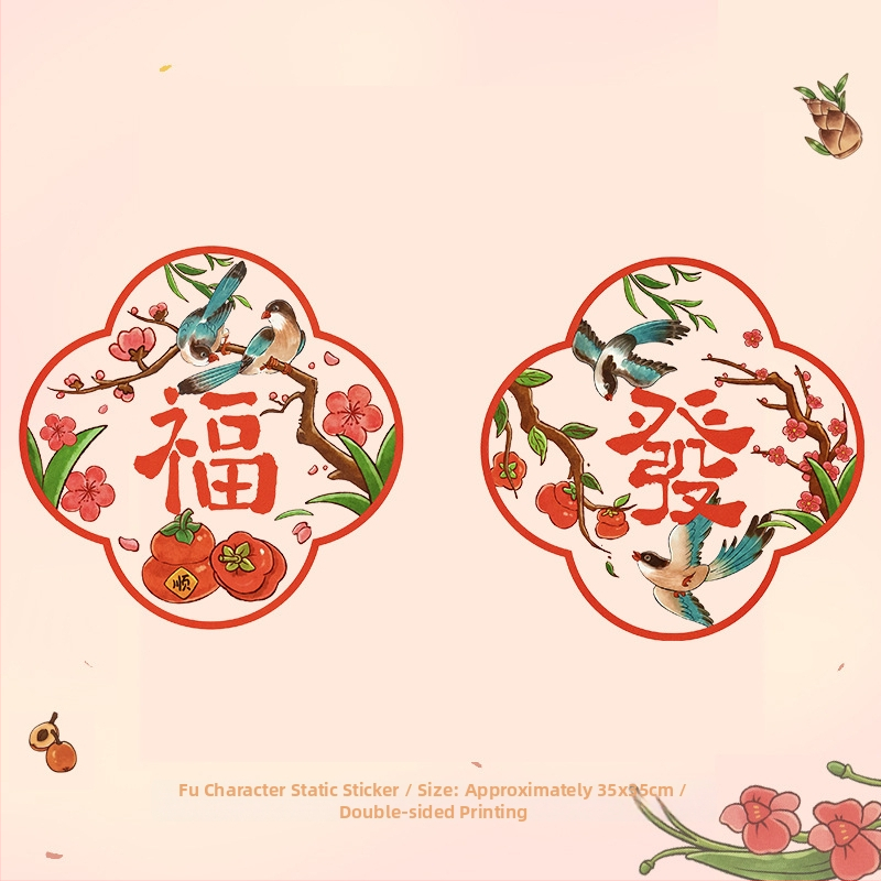 Elektrostatický nálep na okno s motívom požehnania k Čínskemu jarnému festivalu, PVC, balenie Opp vrecko, značka Send joy