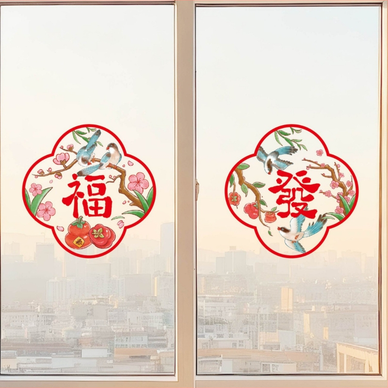 Elektrostatický nálep na okno s motívom požehnania k Čínskemu jarnému festivalu, PVC, balenie Opp vrecko, značka Send joy