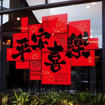 Oknová dekorácia s elektrostatickým samolepiacim na rok Koňa 2026 – PVC, balenie Opp bag, sklenené okno dekor, darček vhodný