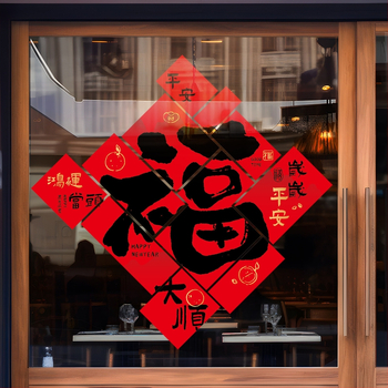 Oknová dekorácia s elektrostatickým samolepiacim na rok Koňa 2026 – PVC, balenie Opp bag, sklenené okno dekor, darček vhodný