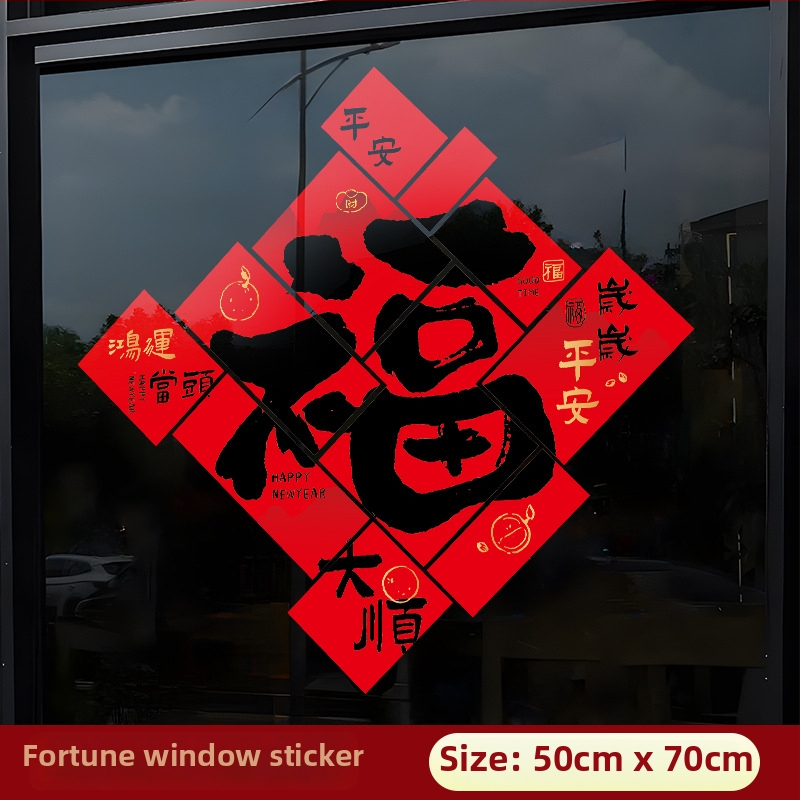 Oknová dekorácia s elektrostatickým samolepiacim na rok Koňa 2026 – PVC, balenie Opp bag, sklenené okno dekor, darček vhodný