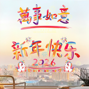 PVC elektrostatická nálepka na okno – dúhový dizajn pre sklenené a automobilové okná, balenie Opp bag