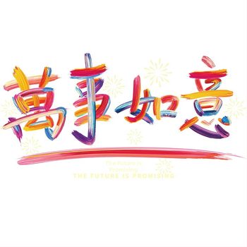 PVC elektrostatická nálepka na okno – dúhový dizajn pre sklenené a automobilové okná, balenie Opp bag