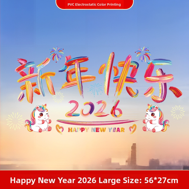 PVC elektrostatická nálepka na okno – dúhový dizajn pre sklenené a automobilové okná, balenie Opp bag