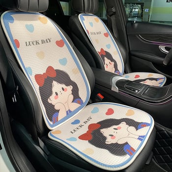 Auto jastuk za sjedenje, Ice Silk površina, punilo od plišanog pamuka, jednodjelni jastuk, prozračan za sve sezone