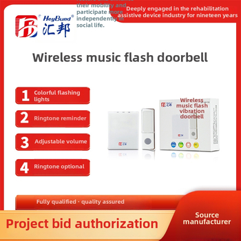Huibang sonerie wireless pentru ușă, multifuncțională, 220V