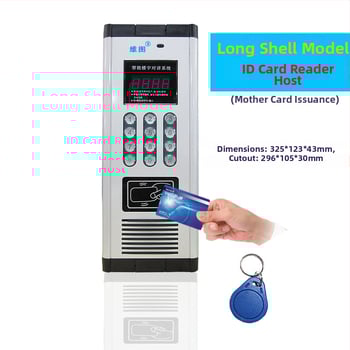 Gazdă interfon pentru sistemul de control al accesului, model WP-2SAS, gestionare de la distanță prin telefon mobil și PC