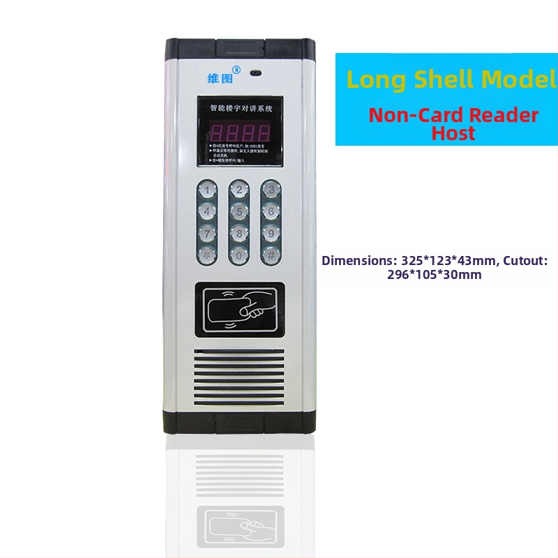 Gazdă interfon pentru sistemul de control al accesului, model WP-2SAS, gestionare de la distanță prin telefon mobil și PC